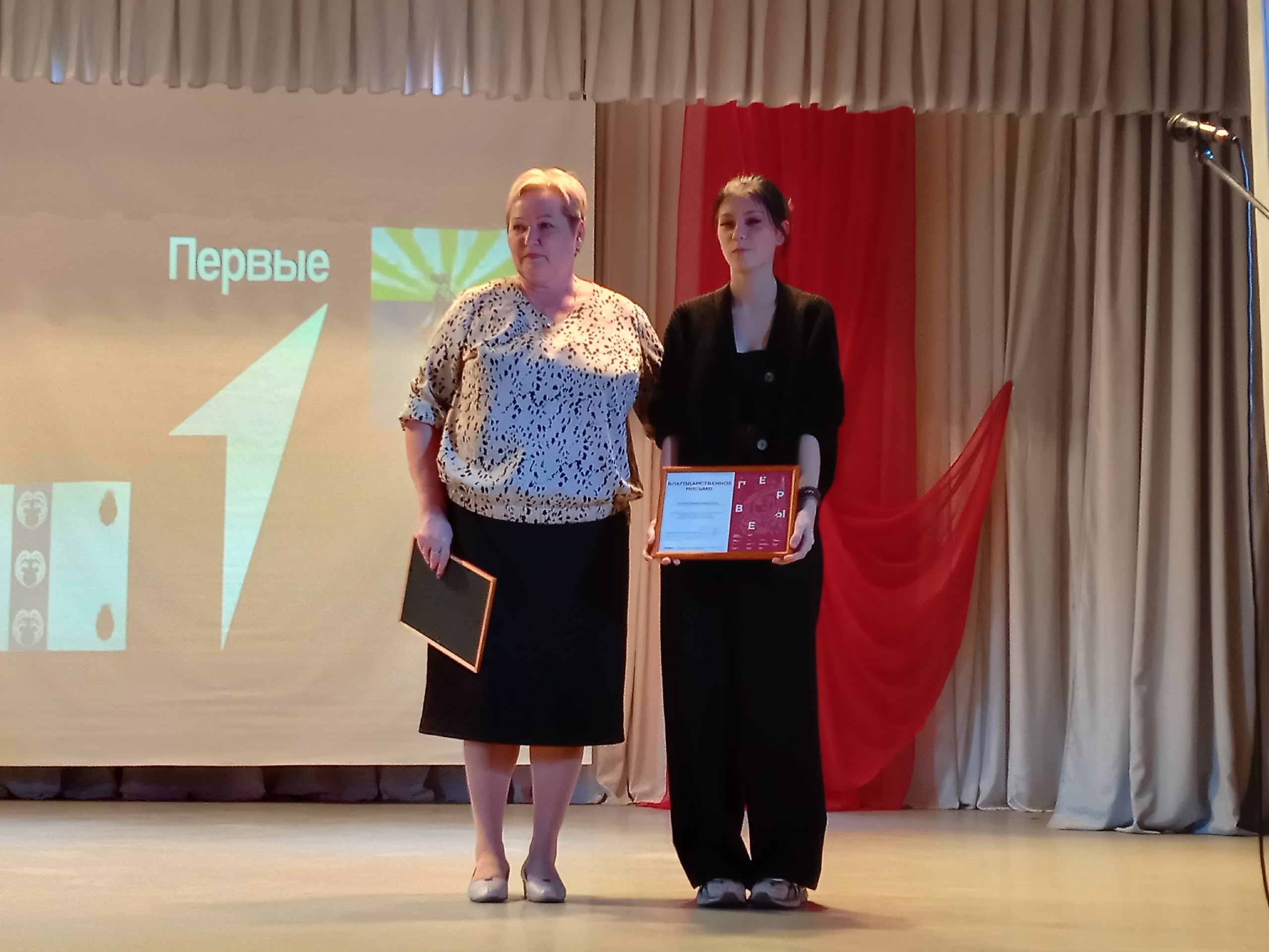День рождения первичной организации.